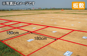 有料観覧席について｜長岡花火チケットセンター