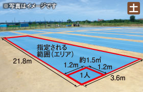 有料観覧席について｜長岡花火チケットセンター