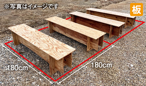 A会場 ベンチ式マス席