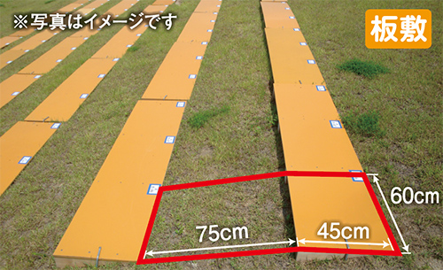 A会場 ベンチ席