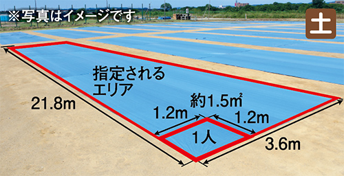 A会場 フェニックスエリア席