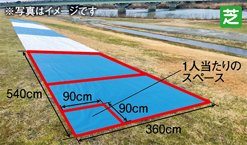 A会場 フェニックスシート指定席