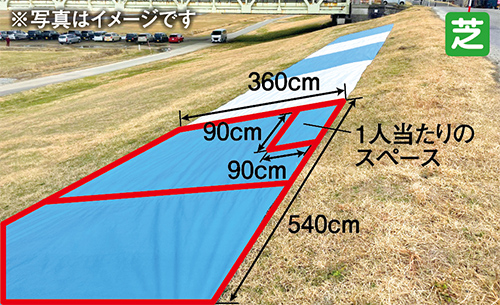 A会場 三尺玉シート指定席