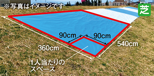 B会場 てくてく前シート指定席