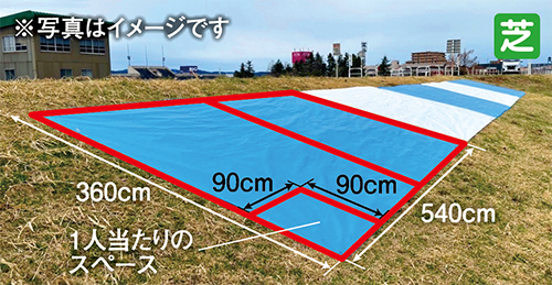 B会場 スターマインシート指定席