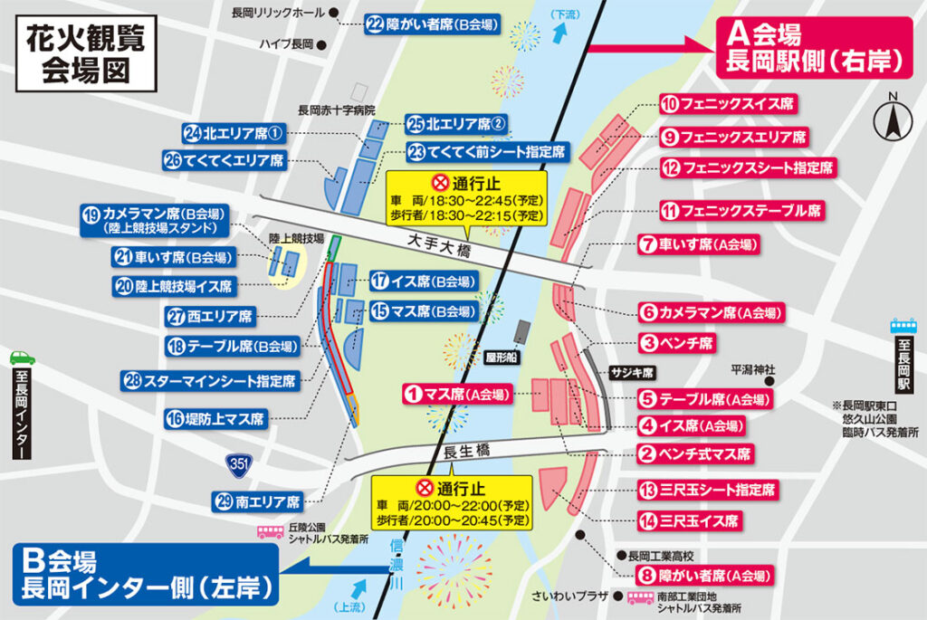 花火観覧会場図